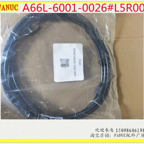 A66L-6001-0026#L5R003发那科FANUC全新原装光缆线 5米5M光纤现货