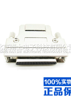 台湾 SCSI 50P MDR 母头 铁壳 金属外壳 焊线式 长钉式 DB型