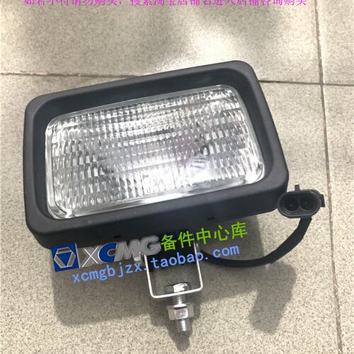 徐工XS223/262/263/265J压路机原厂配件驾驶室顶灯照明工作大灯