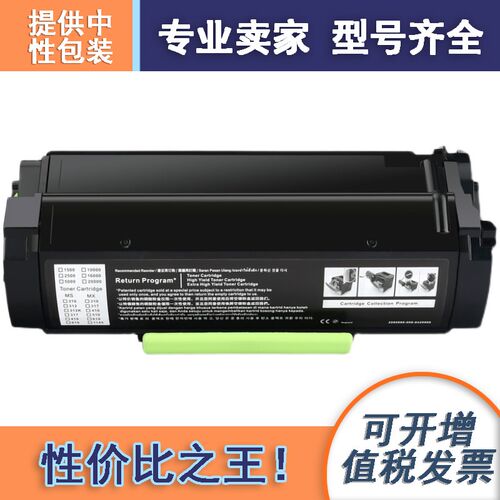 适用利盟Lexmark 24B6893粉盒toner cartridge硒鼓M3250 XM3250