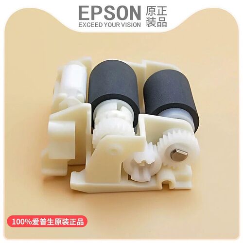 EPSON爱普生5790a/C5710ET8700 C5210/5290进纸器搓纸轮分页轮