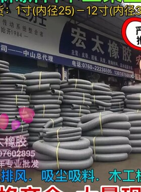 风管软管木工集尘管PVC灰色通风管伸缩管吸尘管25至300灰色排风管