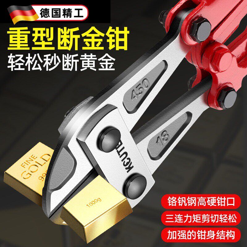 德国剪黄金专用钳子大号液压钳金银条回收断线钳斜口钳打金工具