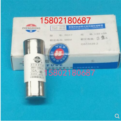 正熔 保险管保险丝RO17 R017 RT18 RT14 50A 380V 22*58 熔断器