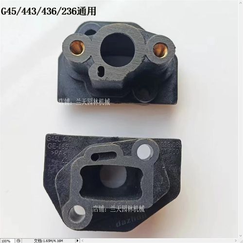 富世华443/436/236/小松G45/4310通用进气管G4L化油器塑料底座