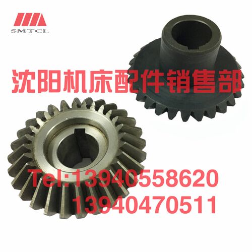 沈阳机床配件CW61100B CW61125B伞齿轮4020 Z28刀架尼龙伞钢齿轮