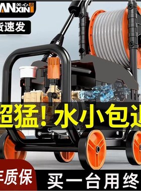 德国进口高压洗车机220v家用强力水枪抢便携清洗机大功率增压水泵