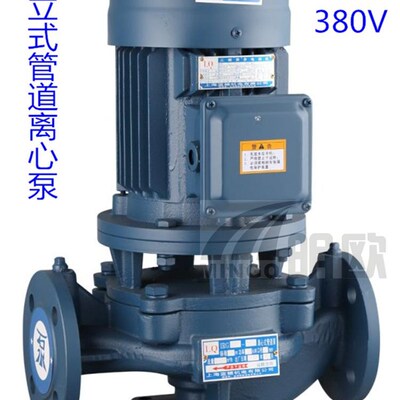 IRG系列4KW冷热水管道循环泵铜线压泵立式管道离心泵380V加压泵