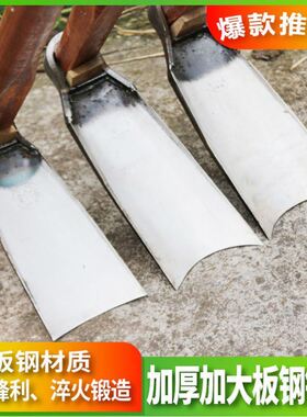 锄头农用开荒除草种菜锄头户外开山挖地大锄头全钢加厚加重挖笋锄