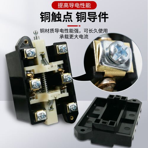 防爆断火限位器内芯隔爆型BLX101-10/20/40A电动葫芦起升限位配件