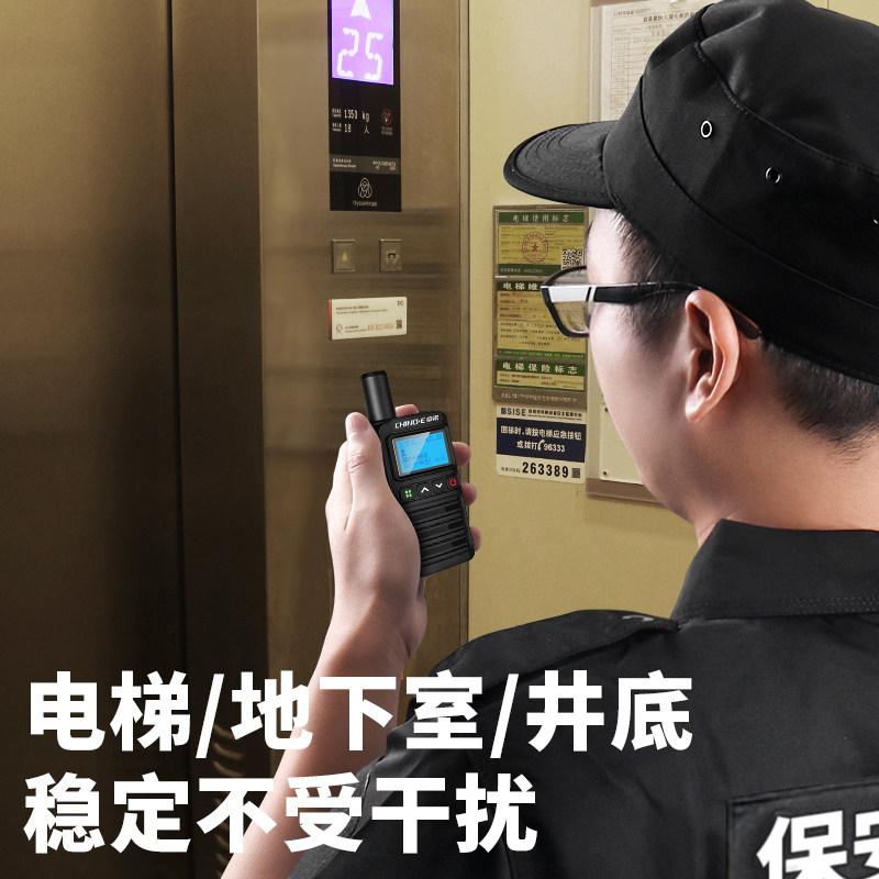 中诺全国公网对讲机移动电信卡全网通5000公里车队物流小型对讲器