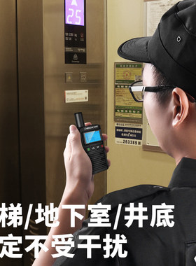 中诺全国公网对讲机移动电信卡全网通5000公里车队物流小型对讲器