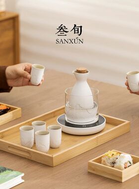 叁旬山海观温酒器烫酒壶家用温酒壶酒杯黄酒白酒中式煮酒壶套装