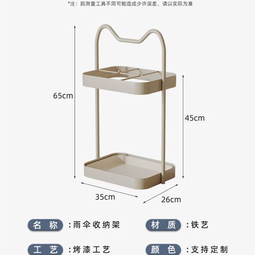 雨伞收纳架家用入户门口可沥水伞架网红简约铁艺落地置伞放伞架子