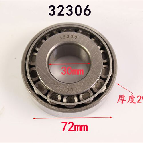 叉车后轮轮毂轴承7606E/32306 7511E/32211适用杭叉20HB 30HB 3吨