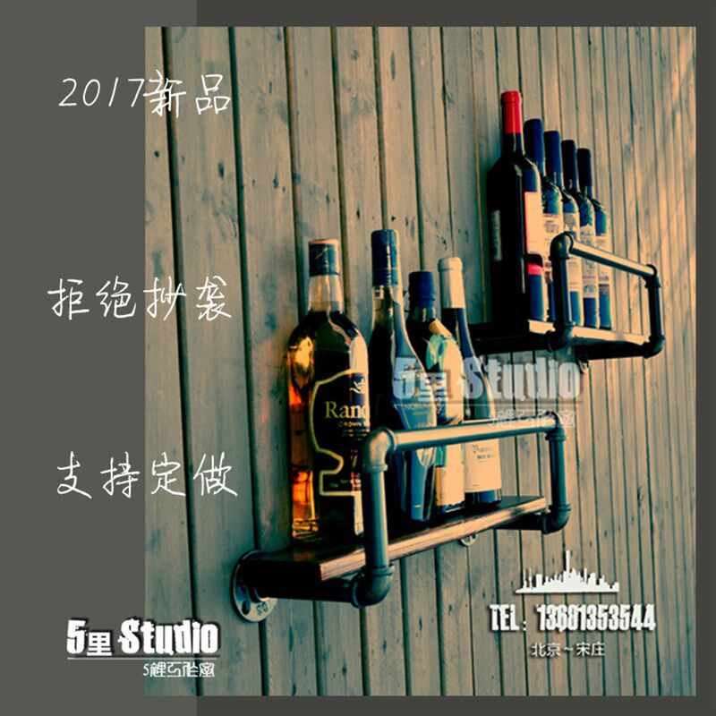 loft工业风复古个性水管铁艺咖啡厅酒吧饭店餐厅吧台酒架酒柜壁挂
