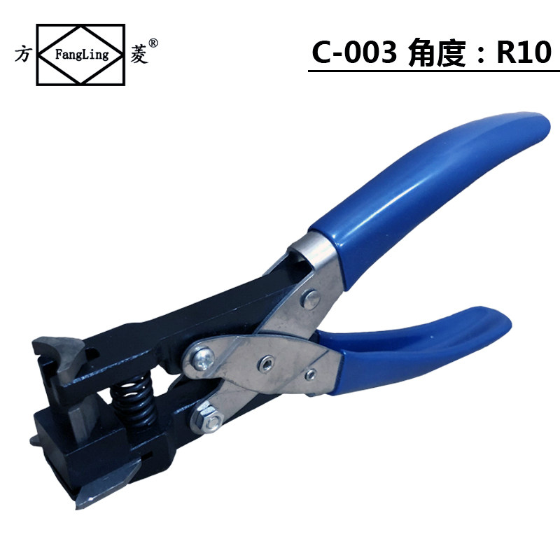 片卡片倒角钳 切角器 圆角器 PVC打角器 可打手机膜[R3 R5 R10]