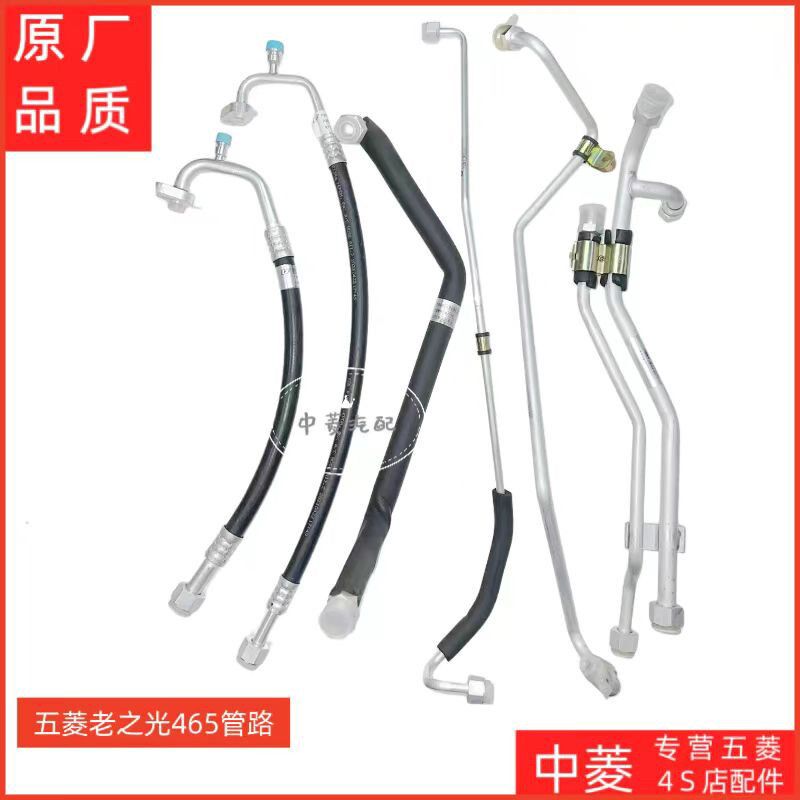 适配五菱之光465/6388N压缩机及空调部件