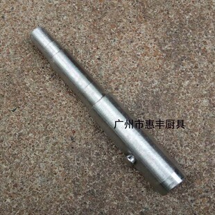 星丰 B20G B30G B40 搅拌机 打蛋机 搅拌轴 打蛋机轴 配件