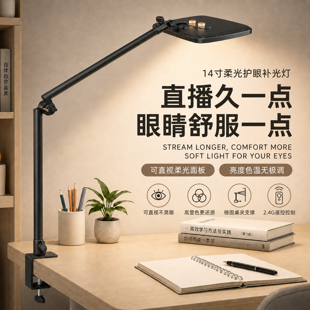 卡登嘉可直视主播专用补光灯