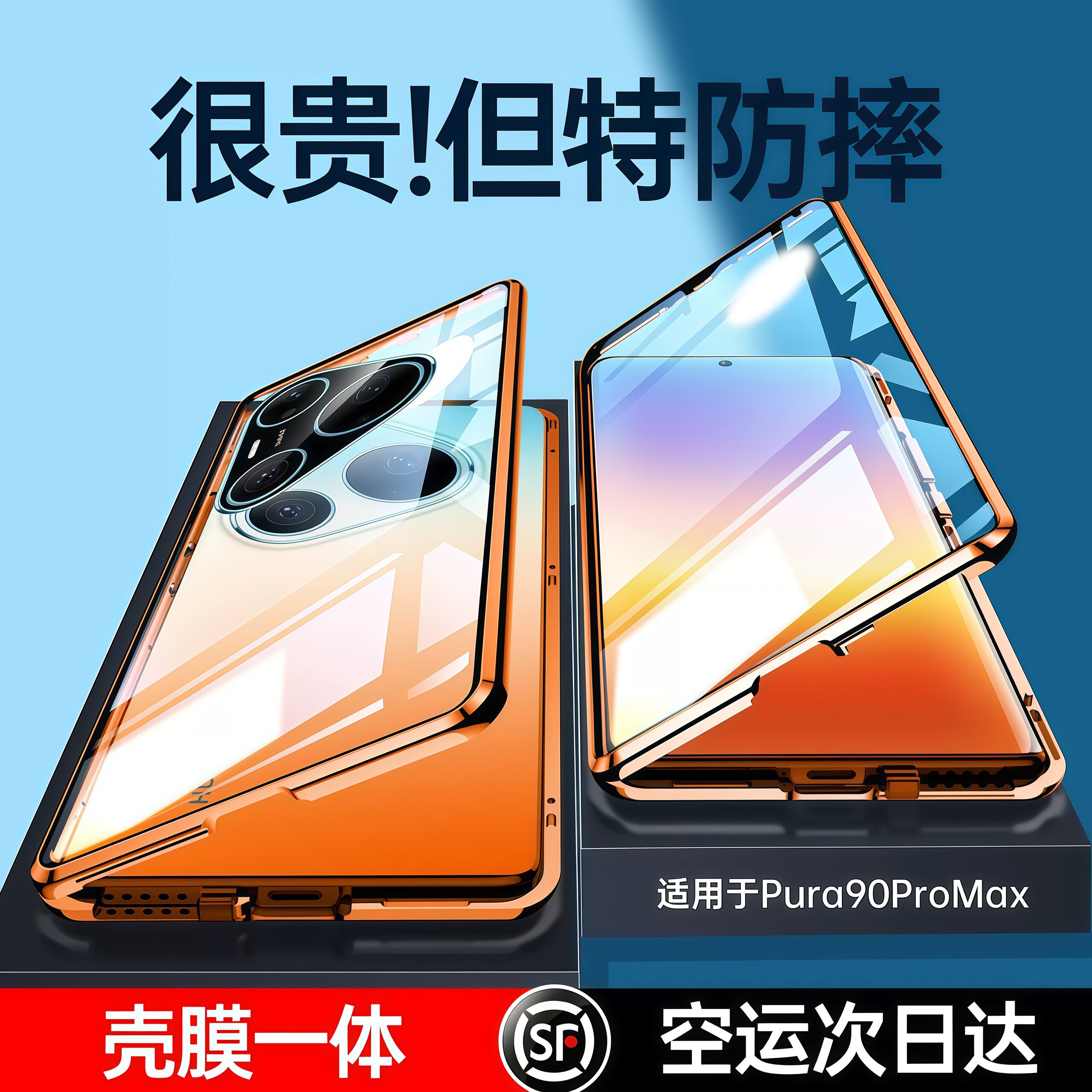 ARUVA适用华为pura90promax手机壳新款pura90pro保护套双面玻璃pura90超薄壳膜一体全包防摔p90透明镜头