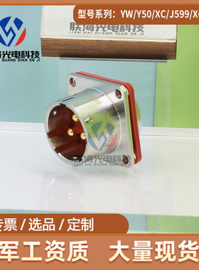 XCD系列XCD22F3Z1D40 XCD22T3K1P40圆形电连接器 3芯大电流插头座