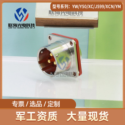 XCD系列XCD22F3Z1D40 XCD22T3K1P40圆形电连接器 3芯大电流插头座