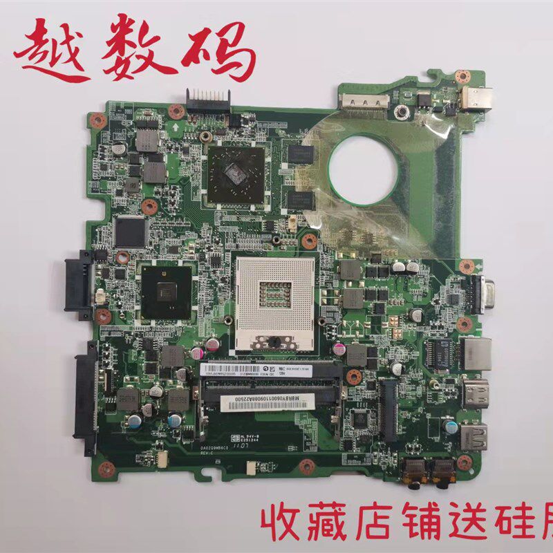 宏基/Acer 4738ZG 4736 4741 4743 4752 4750 E1-471G/431G 主板