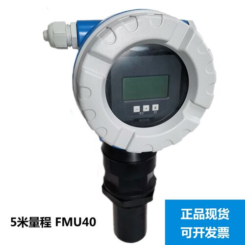 德国E+H超声波液位计FMU40-ARB2A2恩德斯豪斯Endress+Hauser现货