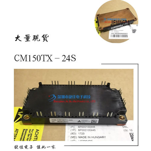 CM100TX-24S CM150TX-24S  CM150DX-24S CM200DX-24S CM300TX-24S