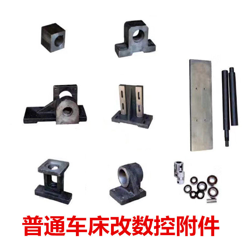 普通车床改成数控车床改造附件 铣床改造件精密滚珠丝杆6150 6163