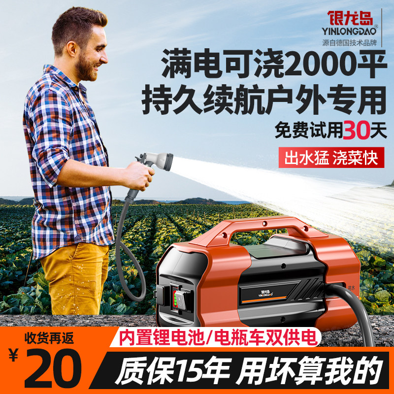 浇菜神器浇水机充电式水泵小型家用抽水泵菜地抽水机农用灌溉浇地