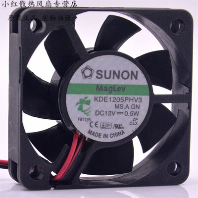 SUNON/建准 5015 5CM 5厘米 磁悬浮静音风扇 0.5W KDE1205PHV3