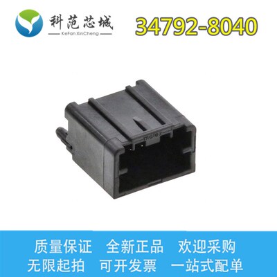 34792-8040 347928040 Molex/莫仕连接器 间距2.00mm 插头塑壳 4P