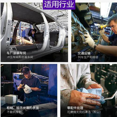 洁而康58165/58130工业无尘纸吸油纸擦拭布无尘布无纺布白色小卷