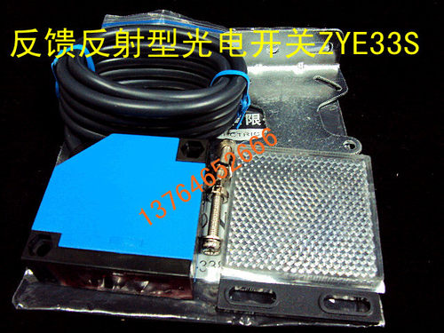 卓一镜面反射光电开关ZYE33S-F201AA/B3交流90-250V可控硅输出