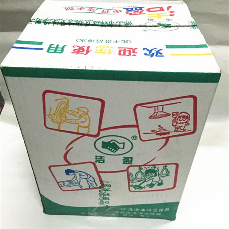 洁盈洗手粉4KG 黑手变白手洗手液中性洗手剂/经济,清洁,称心