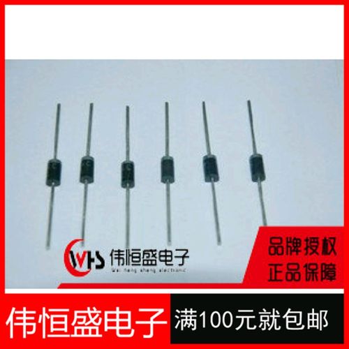 直插二极管 FR207 快恢复二极管DO-15 直插 2A/1000V 1000个=38元