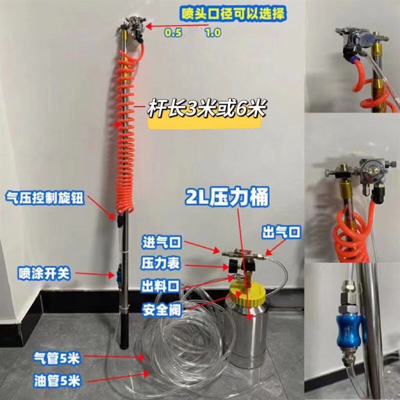 房顶长杆墙体除霉剂喷涂工具吊顶霉斑发霉墙面祛霉防霉喷雾神器