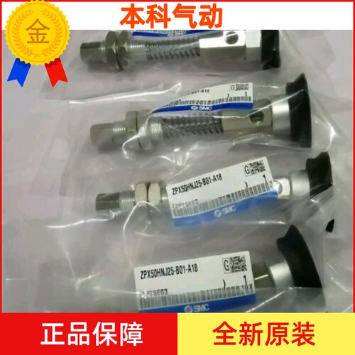 原装重载吸盘ZPX40HN-B01-B8.ZPX40HN-B01-B10.ZPX40HS-B01-B1