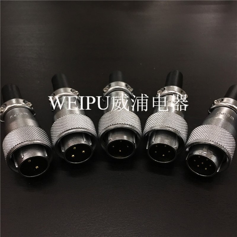 正品WEIPU威浦航空插头 WS16-2芯3芯4芯5芯7芯9芯开孔 16MM TQ