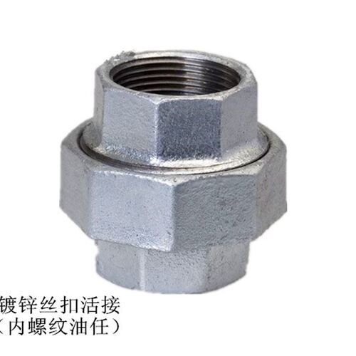 镀锌活接头/丝扣活接/内丝活接/镀锌内螺纹油任DN15 DN20 DN25 50