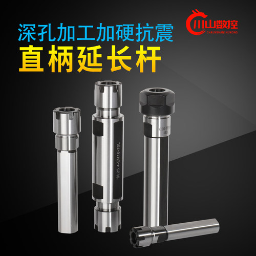 高精度津上西铁城走心机延长杆ER筒夹单双头侧固式刀杆可非标定制