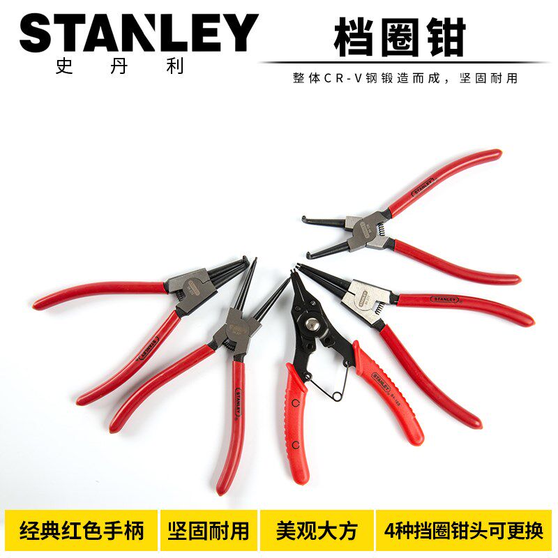 STANLEY/史丹利 换头档圈钳6寸 挡圈钳 卡簧钳 84-168-22