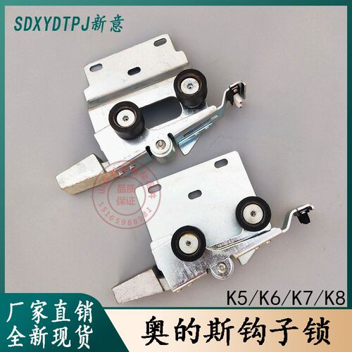 奥的斯门锁OTIS电梯门锁FAA23400K奥的斯AT120门锁K5/K6/K7/K8