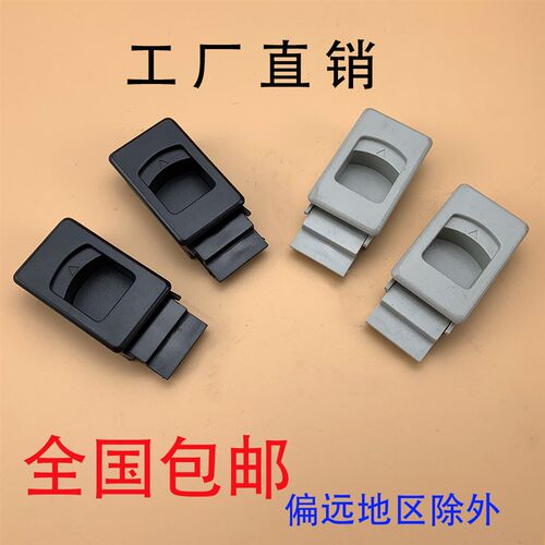 海坦塑料侧门扣DK725 配电箱弹簧门扣 MS725-3B按压机箱机柜门扣