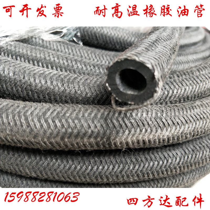 汽车高压油管6 8mm10柴油管橡胶软管汽油管甲醇耐高温燃油管输油