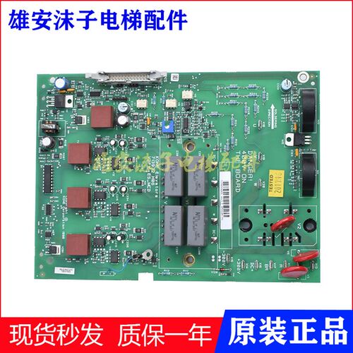 通力电梯配件 V3F16ES A2板KM713930G01 km713932h06原装全新