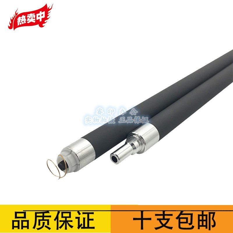 适用 HP12A磁辊HP1005 Q2612A m1005 HP1010 HP1018 HP1020磁棒棍