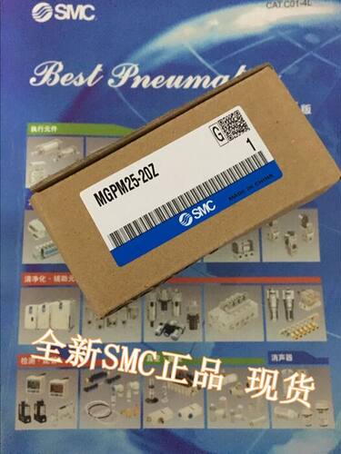 全新MGPM63-100Z/110Z/120Z/125Z/130Z/140Z XC8气缸